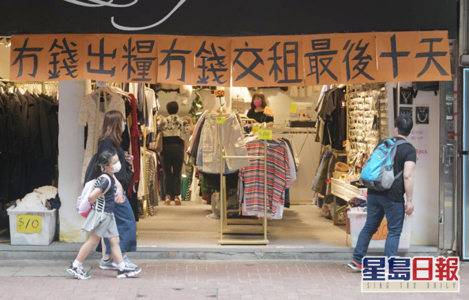 本港2月零售銷貨值升30%,遜市場預期。