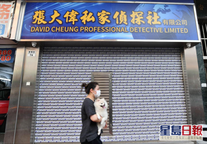 確診外傭曾到過荃灣張大偉僱傭中心。