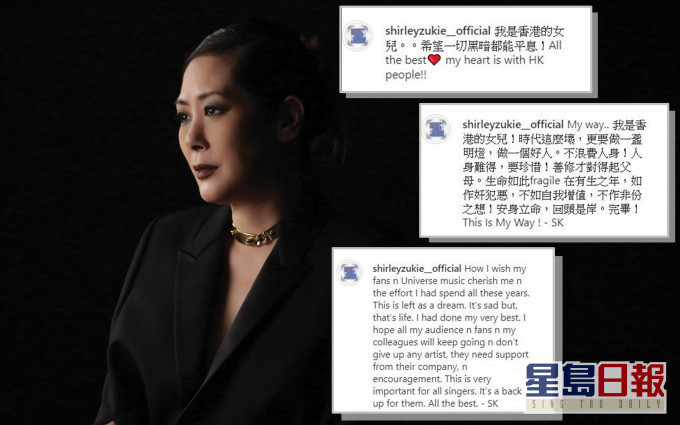 Shirley昨今連環出Po發感性文。