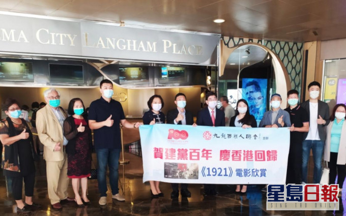 電影欣賞會分別在銅鑼灣、太古,旺角、九龍灣,荃灣和粉嶺等6間電影院舉行。