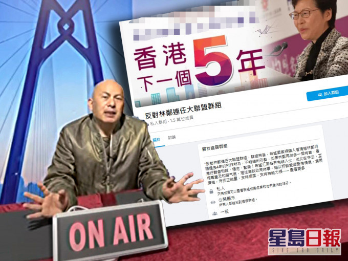 楊官華在網台節目上,宣布反對特首林鄭月娥連任。華記正能量youtube影片截圖