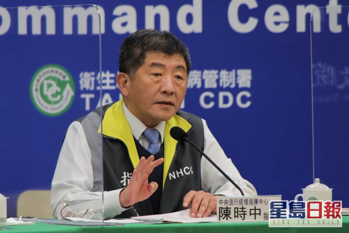 台灣新增4宗新冠肺炎本土病例。網上圖片