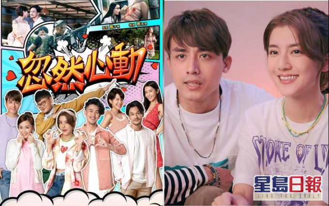 電影《忽然心動》是AK的處男作,他與千語於片中飾演一對情侶檔KOL。