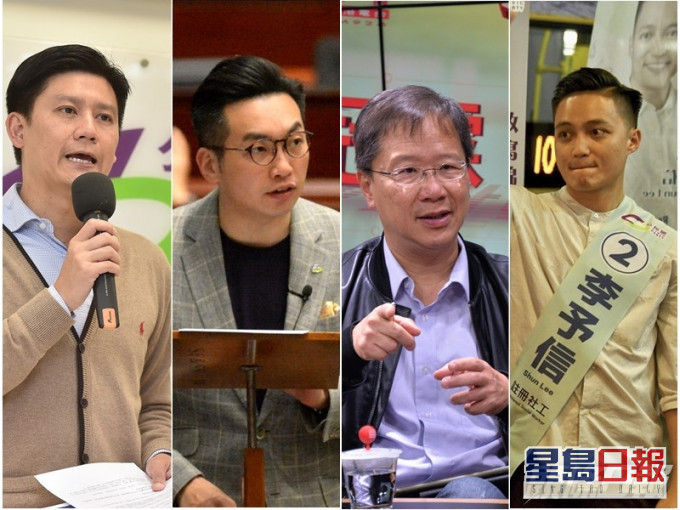 譚文豪、楊岳橋、郭家麒、李予信退出公民黨 。資料圖片
