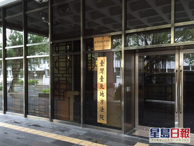 台北地方法院裁定万女需拘役60天,可易科罚金6万元,弟妇无罪。网图