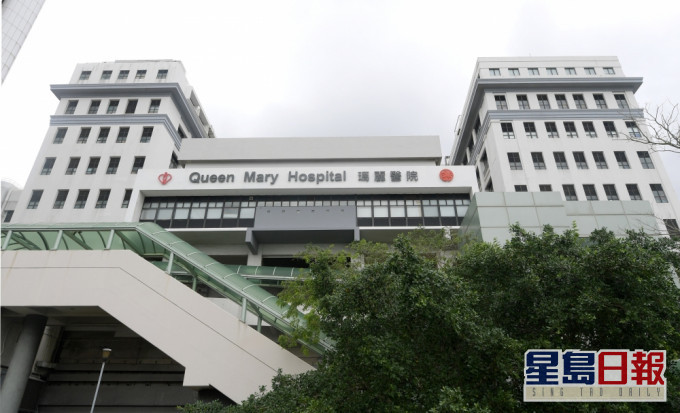 瑪麗醫院。資料圖片