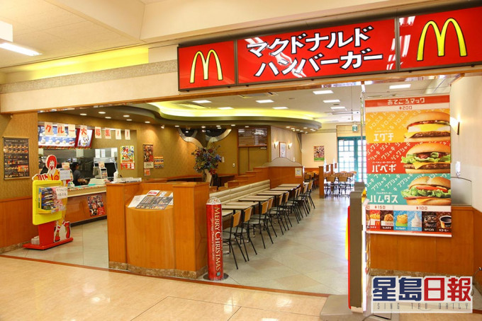 日本麥當勞暫停堂食。網上圖片