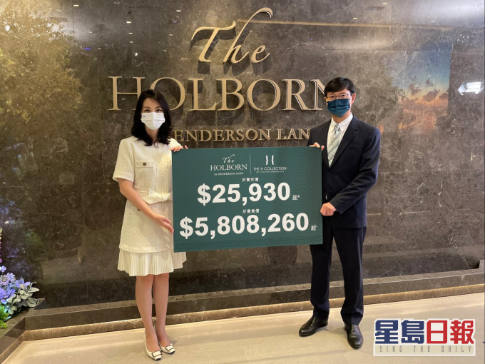 恒基韓家輝(圖右)表示,THE HOLBORN加推68伙應市,折實均價29415元。左為李菲茹
