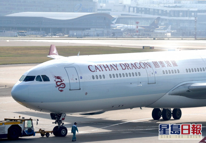 国泰港龙航空。资料图片