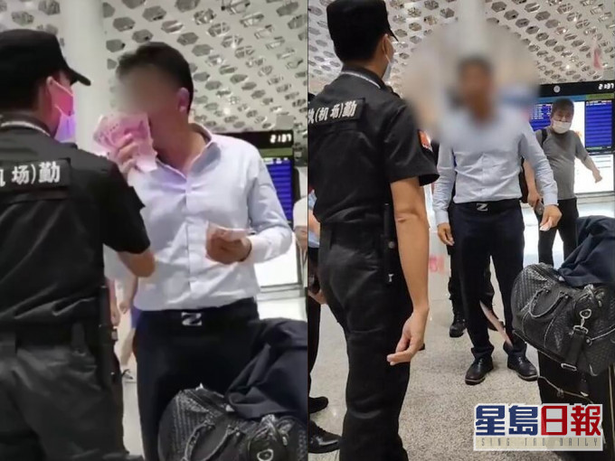 在深圳機場用鈔票掟保安,涉事男子被拘留5日。(網圖)