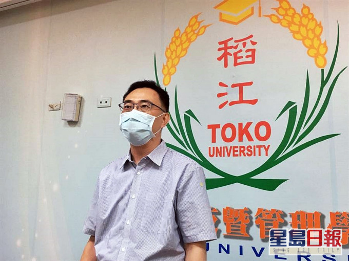 稻江科技暨管理學院召開記者會交代停辦安排。