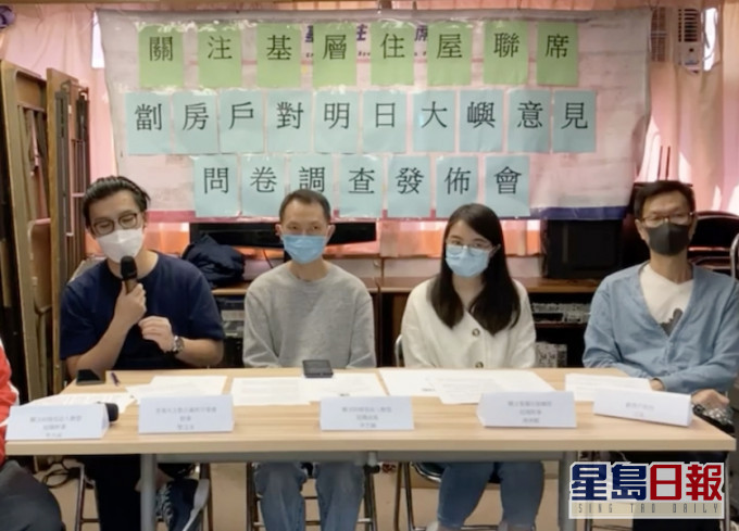 關注基層住屋聯席FB截圖。