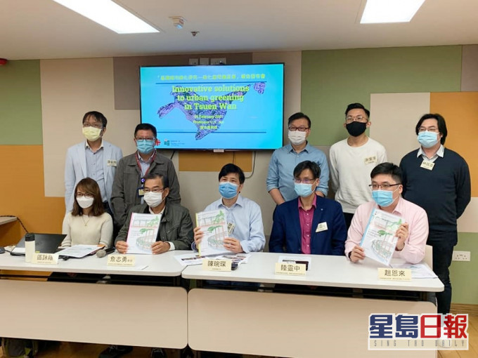 譚凱邦議員網上辦公室FB圖片