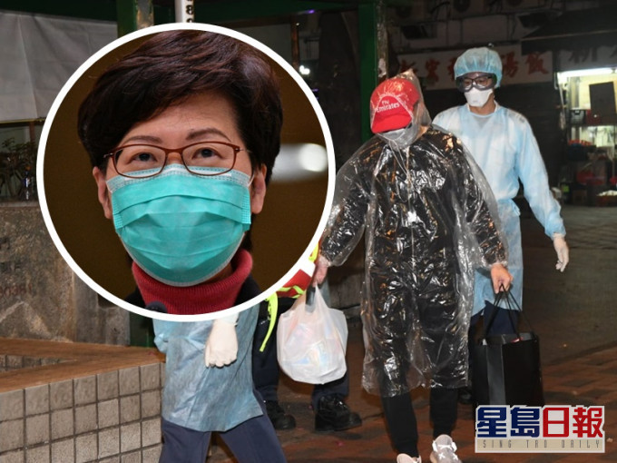 林鄭月娥指將設立舉報熱線,舉報違規外出隔離人士。
