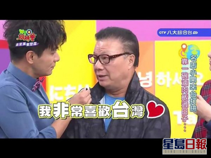 「譚仔三哥」譚澤群。網圖