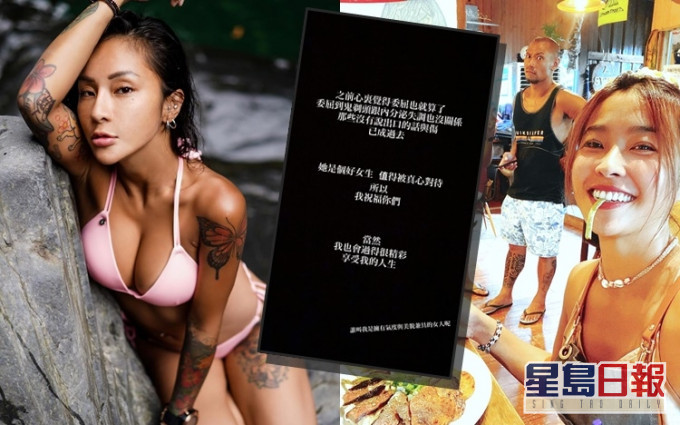 金剛認戀32D失婚女星小嫻,舊愛梁云菲就有話兒。