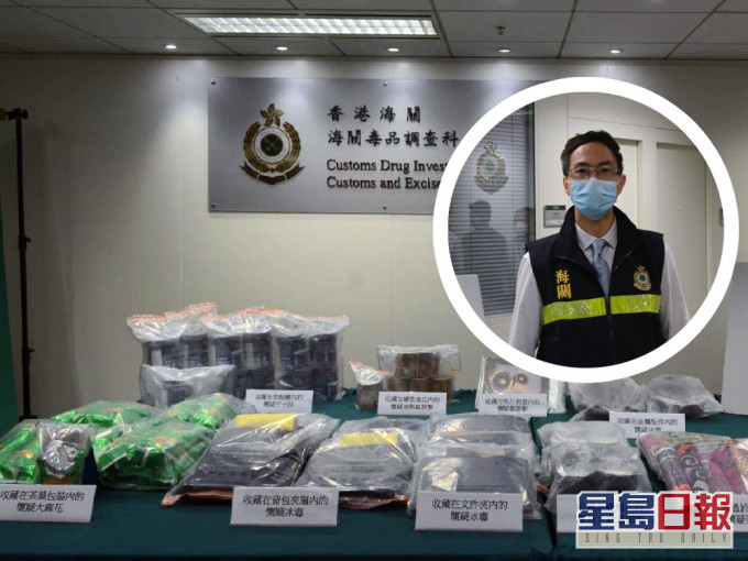海關半月內破獲40宗販毒案。