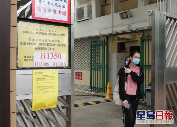 應屆中學文憑試考生下周一起可申請參與內地高等院交港澳招生安排。資料圖片