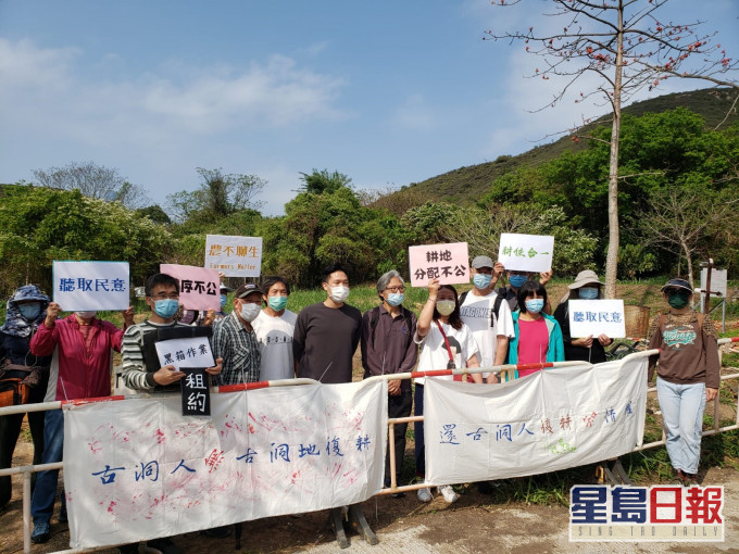古洞北村民聯盟指,發展局從未提及即將分配位於馬草壟村的復耕農地。