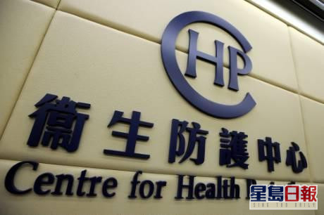 衞生防護中心正調查一宗懷疑「雪卡毒」中毒個案,涉及兩名病人。 資料圖片