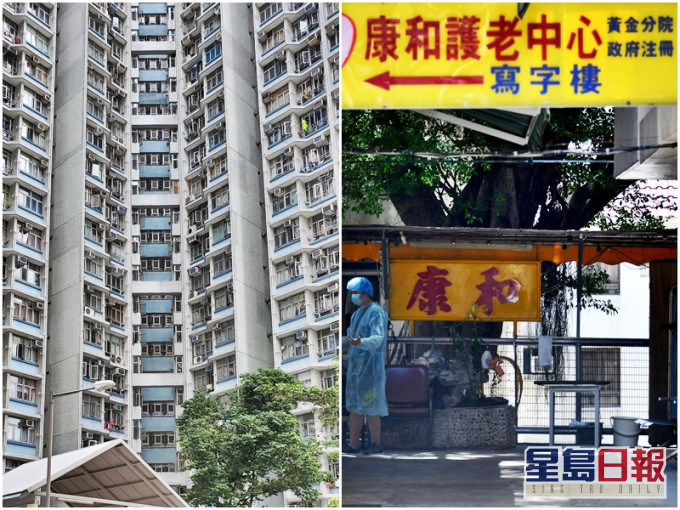 两名患者原本分别居于屯门康和护老中心(黄金分院)(右),和慈云山慈民邨。资料图片