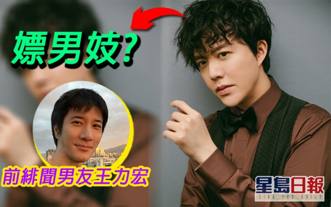 有傳李雲迪其實係嫖男妓。
