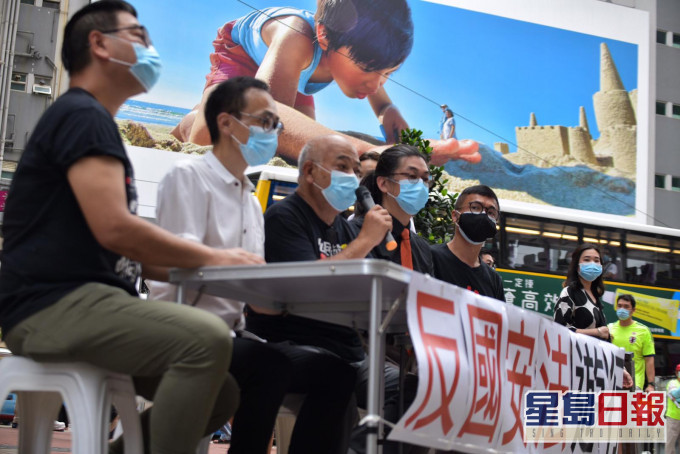 部分民主派區議員發起遊行反對港區國安法。
