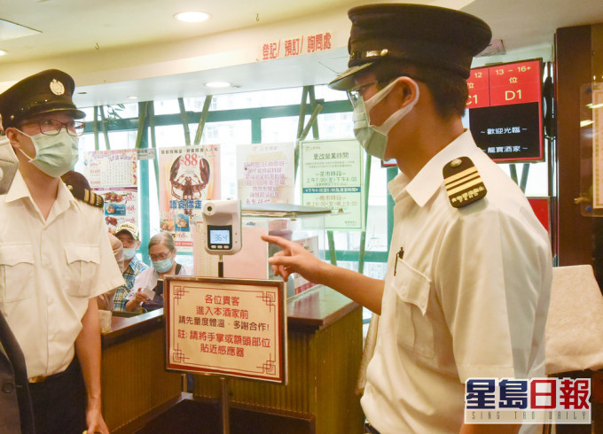 前線衞生督察工會指,同事需時消化新法例 冀市民包容。 政府圖片