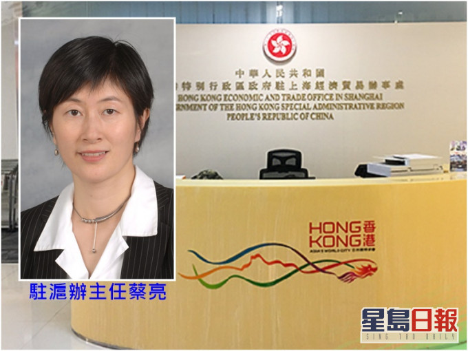 駐滬辦主任蔡亮(小圖)的秘書在辦公室輕生。資料圖片/網上圖片