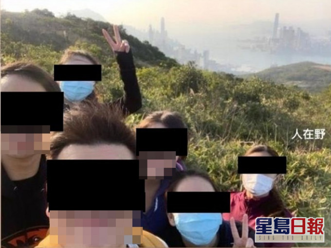 恒生六員工在家工作卻相約行山。網上圖片