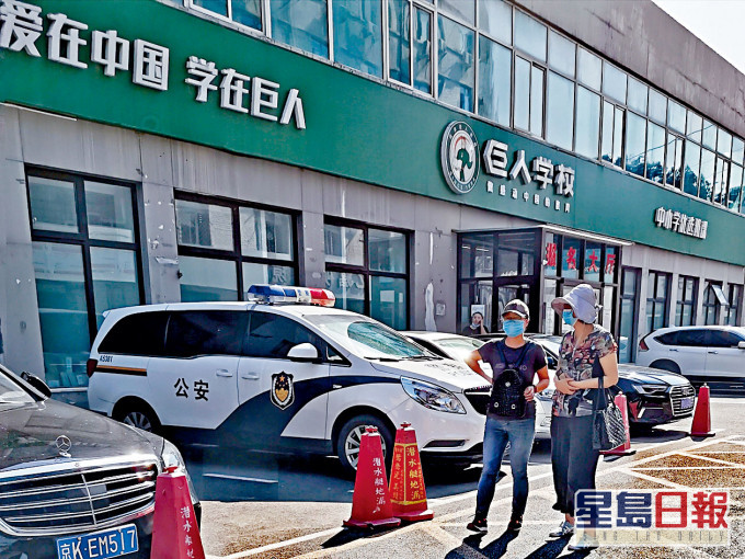 教培業龍頭巨人教育因經營困難閉店,一點三萬名學員恐面臨「退費無期」。
