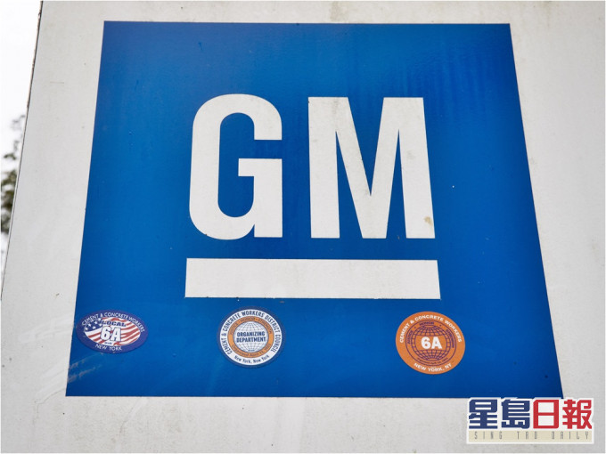 美國通用汽車公司將會在全球回收700萬輛汽車,指其安全氣袋有問題。AP資料圖片