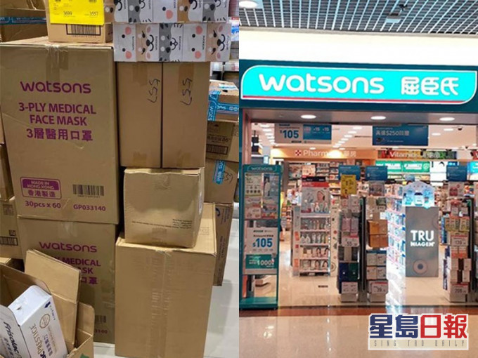 屈臣氏门市堆满自家口罩纸箱。