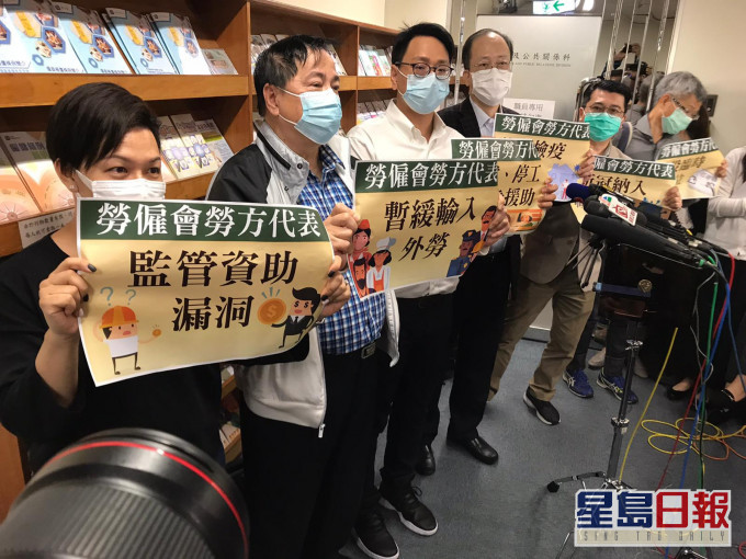 劳顾会劳方代表见记者。