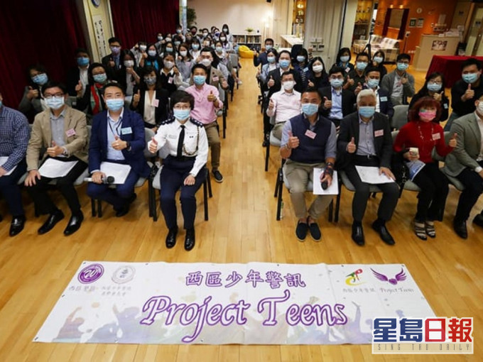 西区警区及西区少年警讯合办的「Project TEENS」上周五举行分享会。 西区少年警讯Facebook