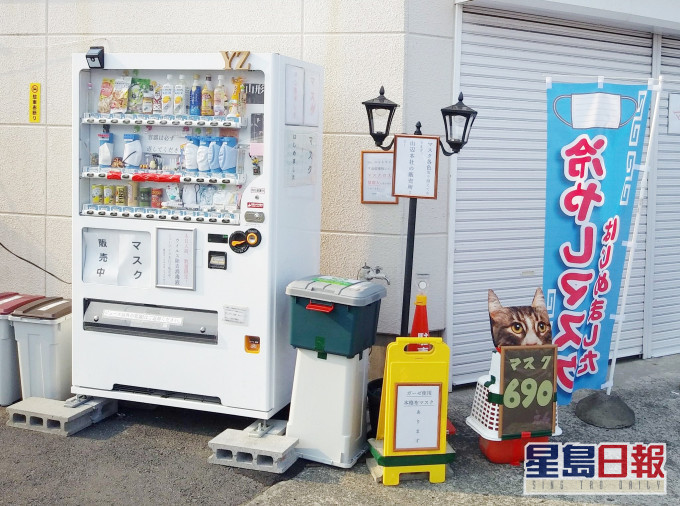 日本有企業利用出售「冰鎮口罩」。網上圖片