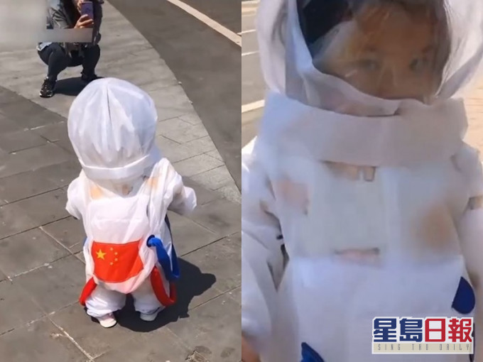 女童穿太空衣出門。網圖