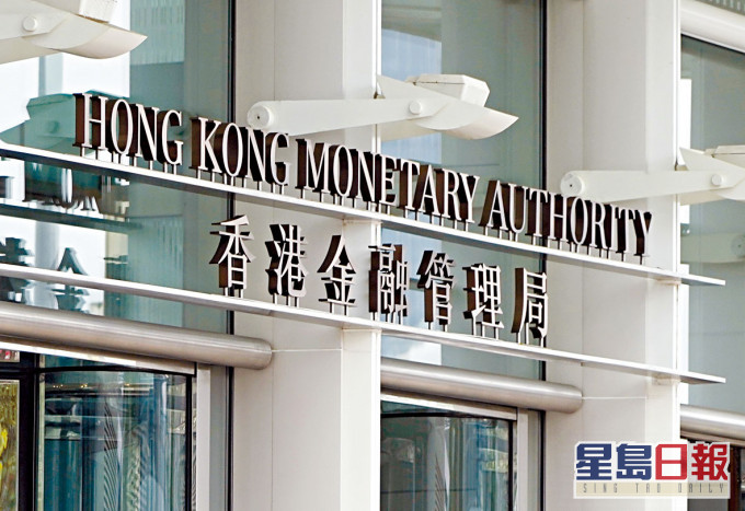 金管局公布「綠色和可持續金融資助計劃」指引。 資料圖片