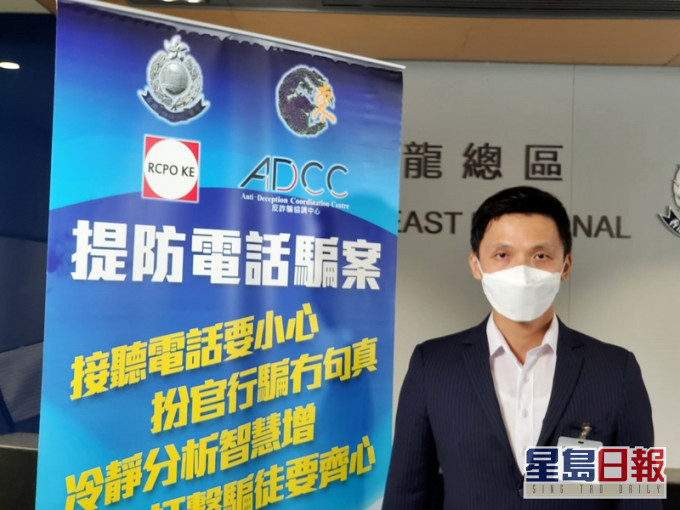 警方東九龍總區重案組莫子威總督察。