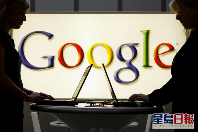 被美國司法部起訴反壟斷,Google指存嚴重缺陷。AP圖片