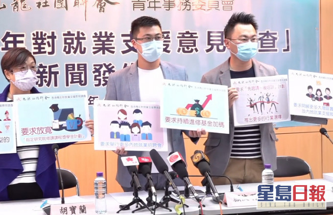 九龍社團聯FB圖