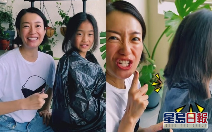 張新悅親自為10歲二女Lily操刀,剪掉辮子捐贈給有需要人士。