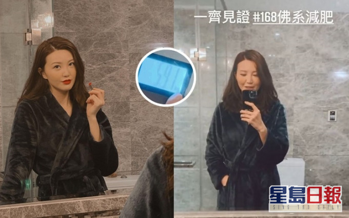 Jinny进行佛系减肥法一周已有好成绩。