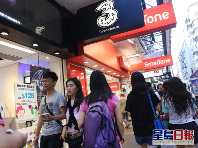 全球步入 5G 時代,各大電訊商將於年內在香港推出 5G 服務。資料圖片