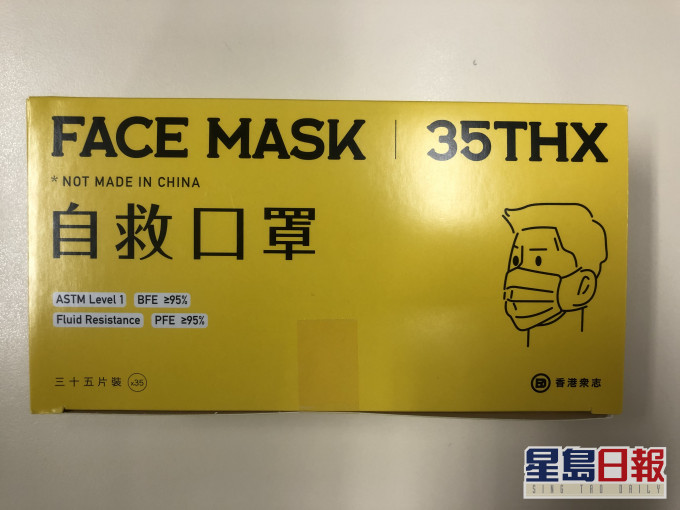 涉案的口罩。海關圖片