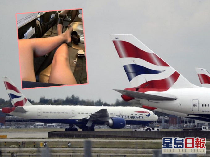 英航空中服務員涉賣淫。