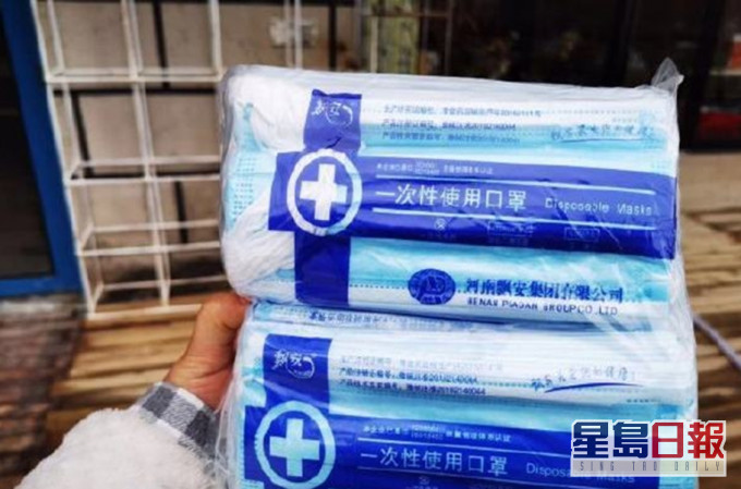 湖北药店卖口罩涉抬价罚款4万元。网上图片