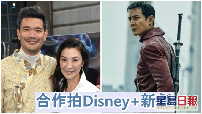 楊紫瓊及吳彥祖等將合作拍Disney+新劇。