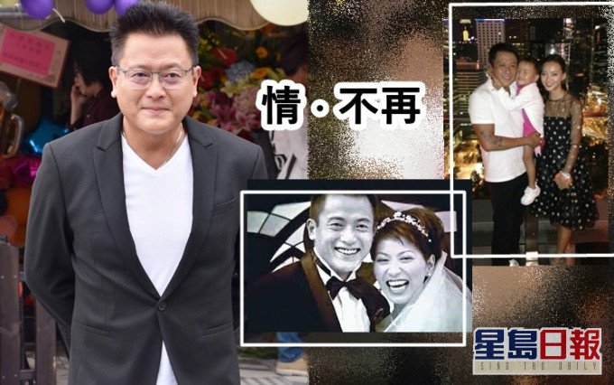 魏駿傑談兩段舊情。