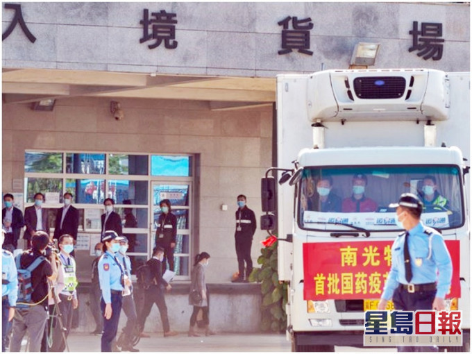 澳門已接收10萬劑國藥新冠疫苗。澳門新聞局圖片